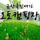 금강나루영농조합법인 이미지