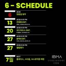 🎤 인천오디션학원 어디가 좋아? SM,BPM 엔터 최종합격 사례까지 직접 확인!