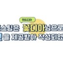 용인편집 풀빌라펜션 이미지