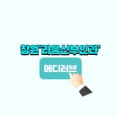 라움산부인과의원 이미지