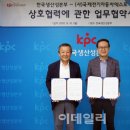 국제전기 - 계양구 아나지로 189 | 국제전기