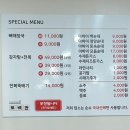 공단뼈해장국 이미지