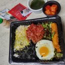 꼬기만땅점보비빔밥 이미지
