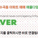 스피드공인중개사사무소 이미지