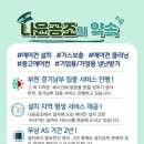세영타워메카 | 부천 소사구 소사본동 세영타워메카 삼성 스탠드 에어컨 저렴한 가격 판매 설치 콘센트 플러그 교체 시공
