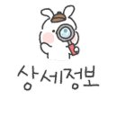 원신흥남로 이미지