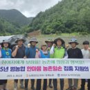 임계농협 이미지