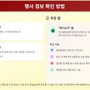 소몰슈퍼 이미지