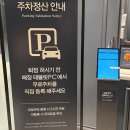 리치PC랜드 | 구미 동아백화점 애슐리퀸즈 평일 런치 후기 !