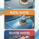 제트게러지