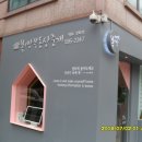 간판인 이미지