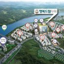 행복드림타워 이미지