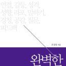 (주)다감 이미지