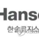 (주)한솔물류 이미지