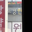 도경한의원 네이버블로그
