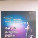 EMS 후기