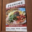 미니스톱 연산점 네이버블로그