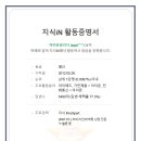아이폰클리닉가산아이폰수리센터 이미지