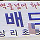 동삼1동-14 이미지