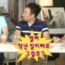 제주영락유치원 | [일상] December (2)