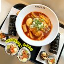 한끼김밥앤라면 | 부평 청천동 김밥집639 청천점 김밥 메뉴 후기 간단하게 한끼 먹기 좋은 분식집