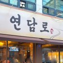 좋은연 네이버블로그