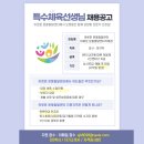 이로운운동발달센터