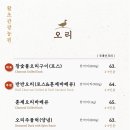 남양관광농원 이미지