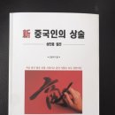 상술 이미지
