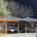 꽃동네원조장어 | [내돈내산]아산 인주 장어맛집 ‘인주원조장어’ 솔직 후기 🐟🔥