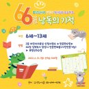효양 이미지