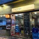 산본주민이 추천하는 닭얼큰탕 맛집 내돈내산후기 | 양은냄비