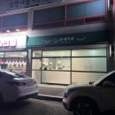 온새미로 이미지