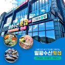 일광해수욕장1 이미지