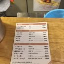 야끼소바 니주마루 | 야끼소바 니주마루 다녀온 후기 🌸 송파 잠실 송리단길 석촌역 맛집