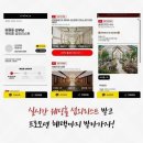 홀레스트 | 노블발렌티 대치 채플홀 식대 견적 투어 후기♡
