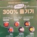 제주;돼지를품다