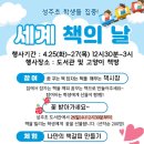 성주초 이미지