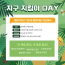 청미청소년문화의집 이미지