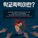 합기도 인성 교육관 이미지