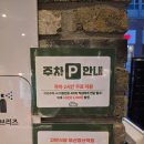 장산식당, 장산집두부 | 해운대 장산 고기집 고반식당 부산장산역점 방문 후기(부산 장산역 맛집, 장산역구워주는고깃집)