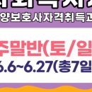 구포요양보호사교육원 네이버블로그