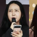 "조민은 후원금 1000만 원" 정유라, 생활고 호소하며 계좌번호 공개 이미지