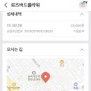 로즈버드플라워 이미지