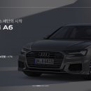 아우디 - 사천시 진삼로 1477-10 | 아우디