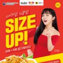 티바두마리치킨 이미지