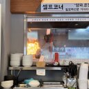 온양시원주택관리 | [아산 짬뽕지존 온양점 후기] 짬뽕과 탕수육이 맛있는 용화동 짬뽕맛집 🍜