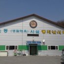 지동낚시터 이미지