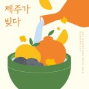 담음 이미지