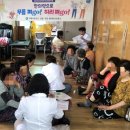 구영보건진료소 이미지